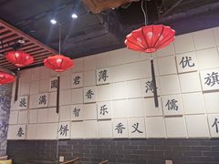 -满园烤鸭·春饼(奥体万达店)