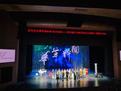 -复旦大学相辉堂