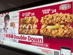 -肯德基(星河店)