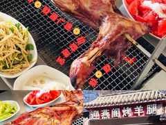 -迎燕阁烤羊腿(二环南路店)