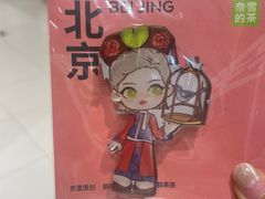 -凯德MALL(西直门店)