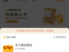 -拾味中点(花园路店)