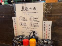 -金龙咖喱