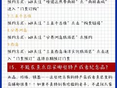 -三亚太阳湾柏悦酒店