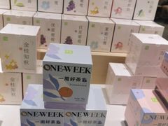 -奈雪的茶(中华广场店)