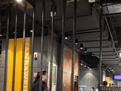 -汉巴味德·烤肉与啤酒的自助(杭州大悦城店)