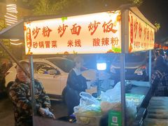-西藏天海商城(天海路店)