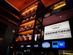-烤匠麻辣烤鱼(环球中心店)