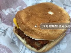 深海鳕鱼堡套兑换券-肯德基(安溪宝龙店)