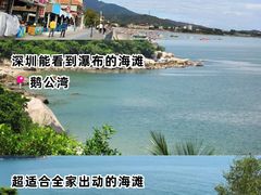 -较场尾