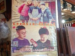 -王记海棠糕(新场古镇店)