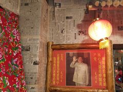 门面-粗粮人家·东北菜(洋桥店)