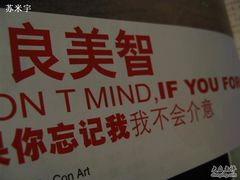 -爪哇空气酒吧