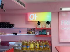 -悠个炸鸡(南京创始店)