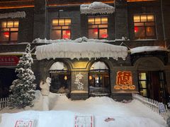 -張飛扒肉•四代传承(道外店)