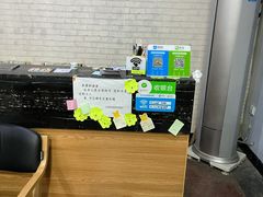 -福荫书店