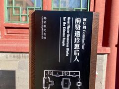 -郭守敬纪念馆