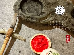 -翁暖茶馆(滨江东总店)
