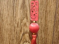 -和和小厨