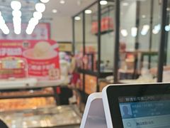 -味多美蛋糕(安定门店)