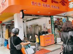 门面-杨记杏仁茶(椰园店)
