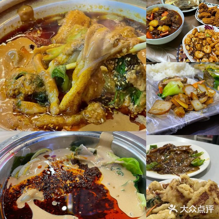 东北菜—永远的王者