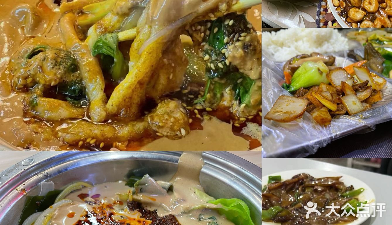 东北菜—永远的王者