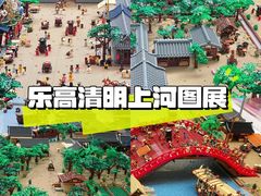 -新城市广场