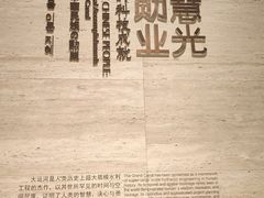 -中国京杭大运河博物馆
