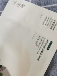 -谷雨官方旗舰店