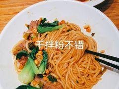 -湘人龙记老长沙米粉(鸟巢店)