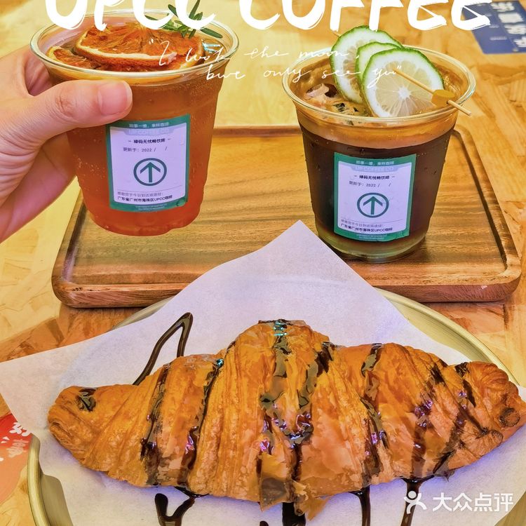 海珠小众咖啡厅|天台上的浪漫魔法