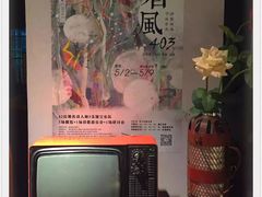 -403国际艺术中心