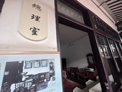-黄埔军校旧址纪念馆