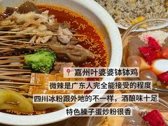 -成都欢乐谷