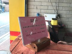 -留一手肠粉店(锦龙路店)