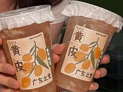 -SENTEA森茶(麦地丽日店)