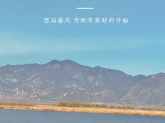 -野鸭湖国家湿地公园