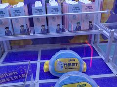 -风云再起游乐汇(北京西单西西友谊店)