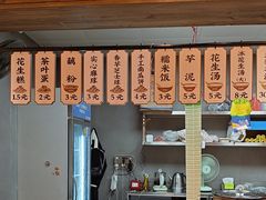 -没牙伯花生汤店(老药洲店)