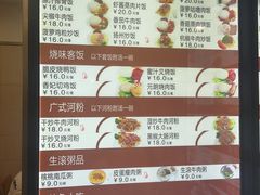 菜单-百家鸡味馆(清泰店)