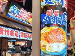 -吾悦广场(南京鼓楼店)