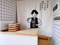 -simple hut简屋咖啡