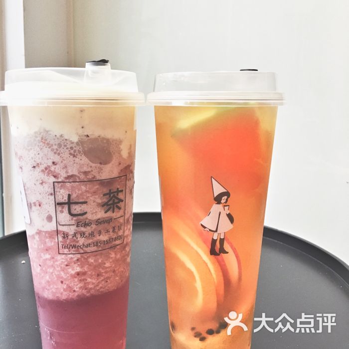 七茶echoseven图片 第6张