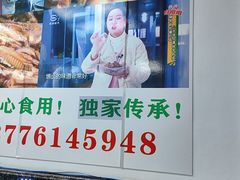 -芸海阁·农家私房菜(沙家浜景区出口店)