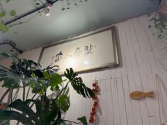 -懒人盐府人家(安贞店)