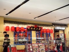 -宝龙城(杭州滨江店)