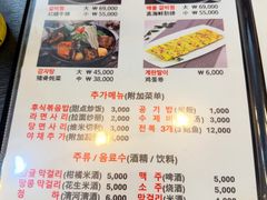 -莲洞本家