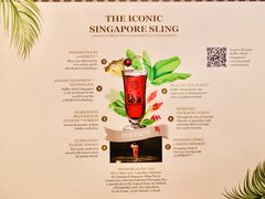 -Long Bar(莱佛士酒店)