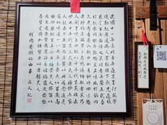 -喜卷·烂肉卷饼(广渠门店)